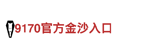 8868体育下载app机械企业-专业高效的机械制造和服务供应商